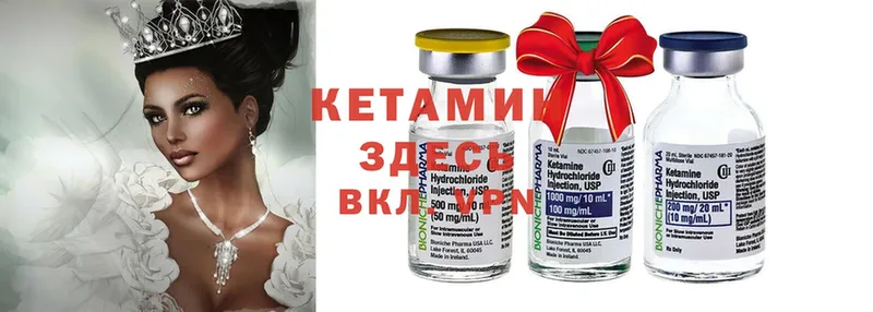 что такое наркотик  Борзя  блэк спрут сайт  КЕТАМИН ketamine 